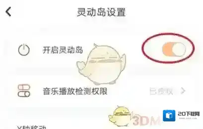 小组件盒子悬浮窗