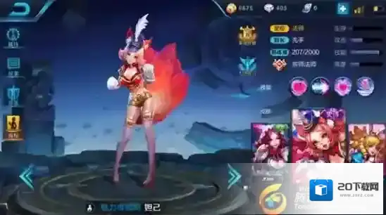 王者荣耀gank教学攻略 gank最强组合top5_组合一：妲己、孙悟空