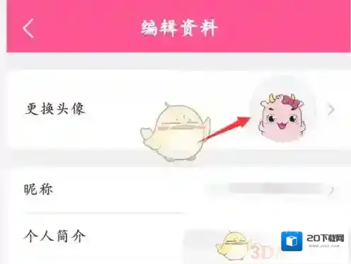 韩剧TV重新选择