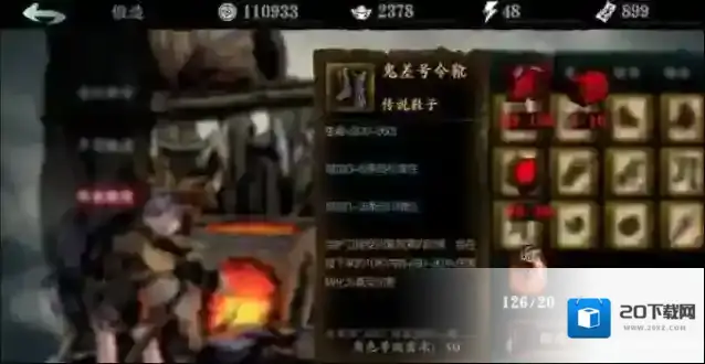 影之刃3炽刃传说武器怎么刷