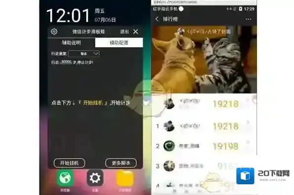 红手指云手机红手指