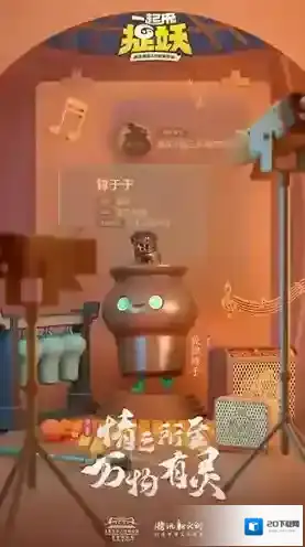 一起来捉妖錞于于身世是什么 妖灵故事背景资料介绍