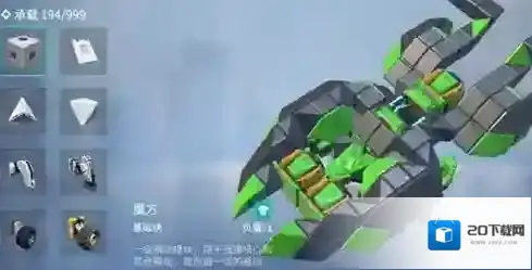 重装上阵无限战车配色