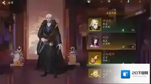 神都夜行录SSR拓印哪个好 SSR拓印推荐攻略