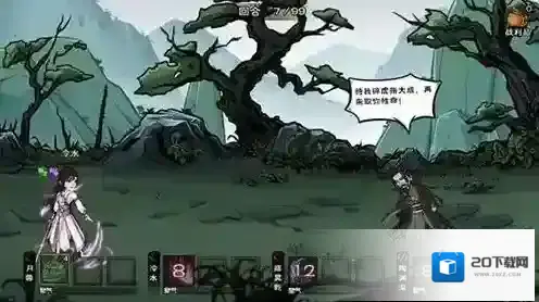 烟雨江湖说书人