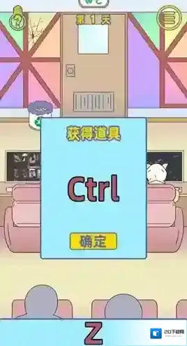 情侣是不可能在一起的不可能