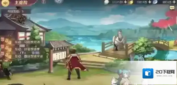 三国志幻想大陆刑道荣潘凤阵容