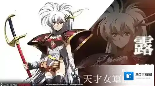 梦幻模拟战手游露娜转职推荐 露娜转职哪个好