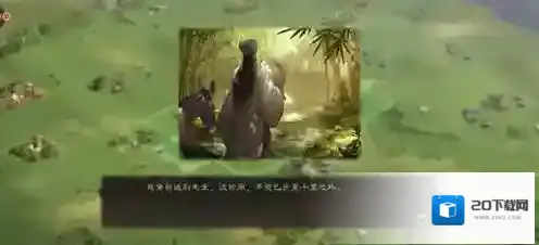 三国志战略版正规军防备侠客攻略 最新玩法介绍