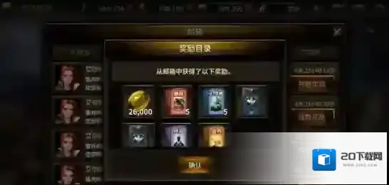 HIT：我守护的一切属性