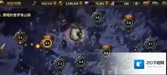 HIT：我守护的一切装备