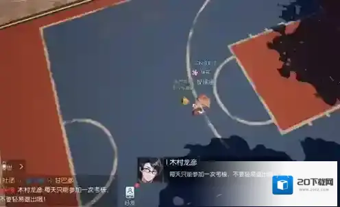 龙族幻想篮板之王异闻怎么做 异闻在哪完成位置详细攻略