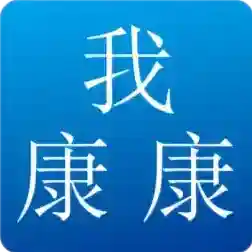 我康康应用2025-我康康最新版Androidv1.6.0
