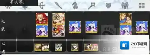 fgo尼禄祭三期正赛助战礼装推荐 正赛助战从者一览