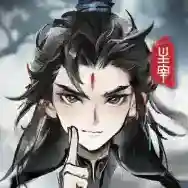 主宰世界主宰世界