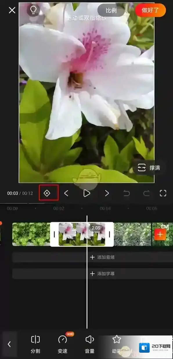快影 快影