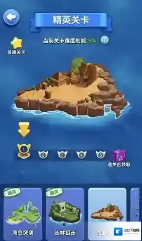 小兵别嚣张精英关卡攻略讲解 关卡通关方法