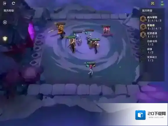 金铲铲之战之战