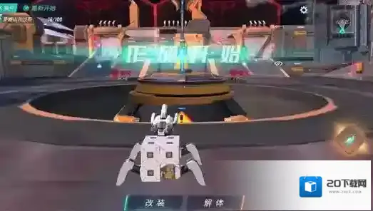 重装上阵无限战车重装上阵