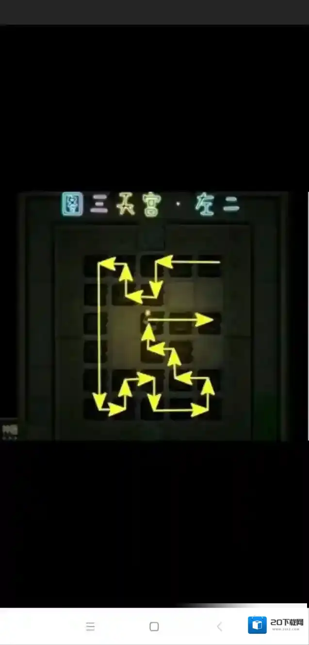 盗墓长生印石像