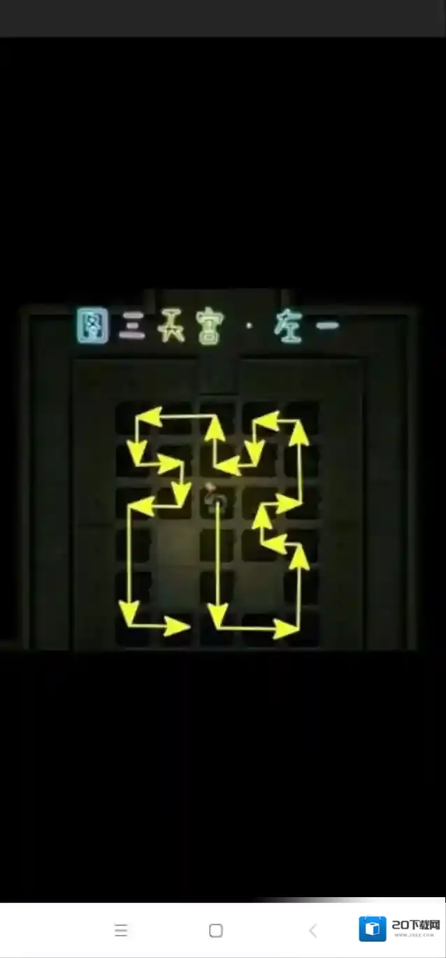 盗墓长生印人物