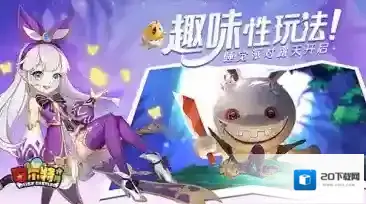 赛尔特大陆尔特