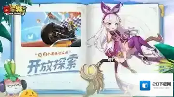 赛尔特大陆金币