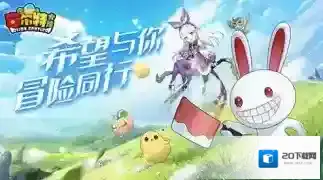 赛尔特大陆大陆