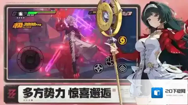 绝区零官服频段