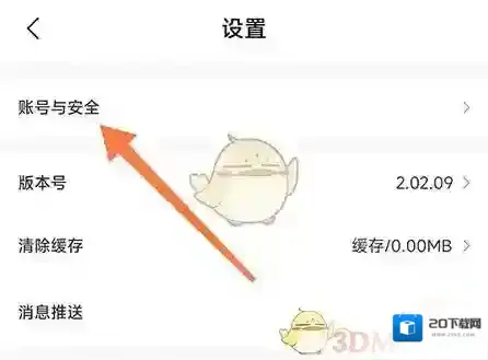 手机伴学手机号