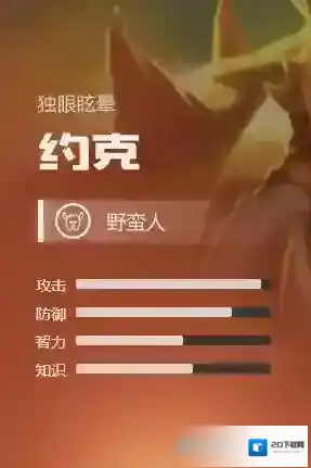 魔法门之英雄无敌：战争纪元英雄无敌手游