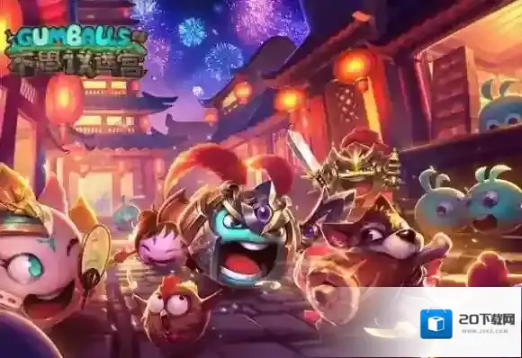 不思议迷宫冒险者