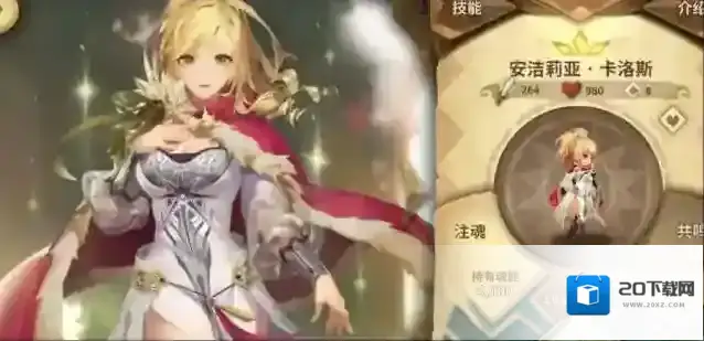 万象物语穿透流阵容如何搭配