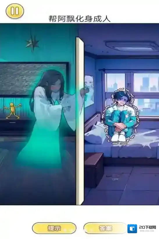 鬼步舞挑战节奏