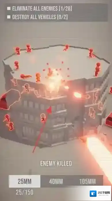 基础进攻base attack场景