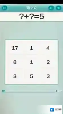 心算大师答题
