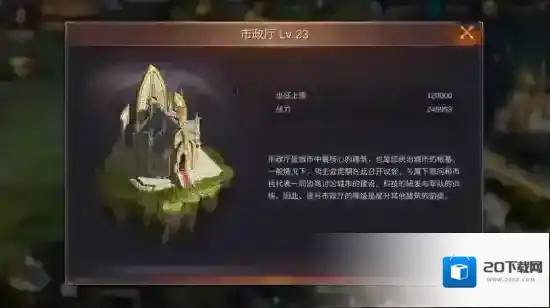 魔法门之英雄无敌：王朝资源