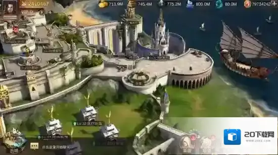 魔法门之英雄无敌：王朝大厅