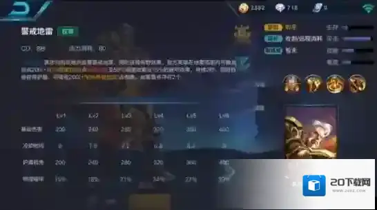 王者荣耀防御塔