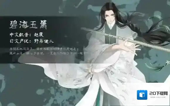 梦间集四花角色哪个好 哪些四花角色值得培养