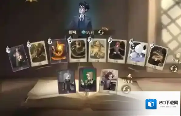 哈利波特魔法觉醒篝火旁的身影怎么打 6星通关攻略