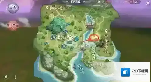 完美世界指引者隐藏任务完成攻略