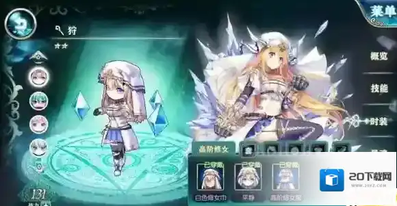 神无月手游装备去哪里得 装备获取方法介绍