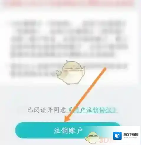 CAD看图王账户