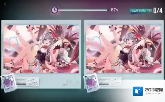 无期迷途娜恰