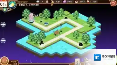 料理次元欧罗巴大陆