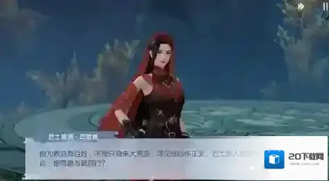 浮生为卿歌岛屿