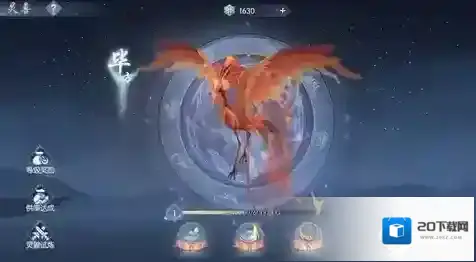 浮生为卿歌阁下