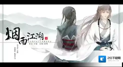 烟雨江湖冰心诀300级怎么突破 满级冰心诀瓶颈提升方法