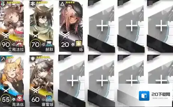 明日方舟艾雅法拉